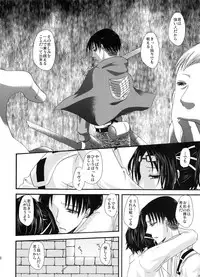 (SUPER24) [Sumicco. (Yoriko)] Stand By Me (Shingeki no Kyojin)