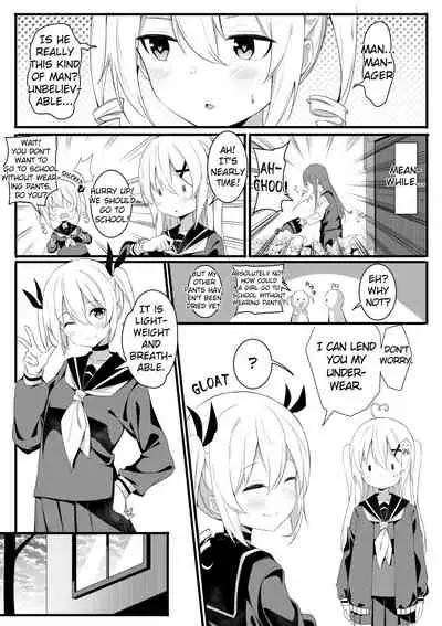 [Niliu Chahui] Mio's panties are missing [English]