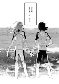 (C91) [Koi no Danmenzu (Iroito)] TouMaki Sairokushuu 2 50-nen no Sensui (Yowamushi Pedal)