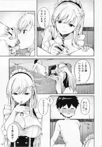 (AzuLan Musou 2) [AllByte (Byte)] Kore mo Maid no Tsutome desu. (Azur Lane)