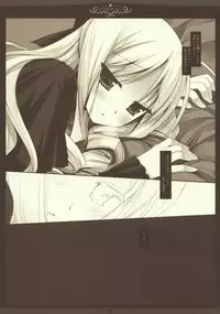 (C75) [D.N.A.Lab. (Miyasu Risa)] Odetta Odile (Hayate no Gotoku!)