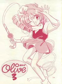 [Tsuketara B-Cup Bra no Kai] Olive 3 (Bishoujo Senshi Sailor Moon, Hana no Mahou Tsukai Marybell)