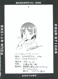 (C51) [Wonderful One (Koutarou)] Four Sticks+ (various)