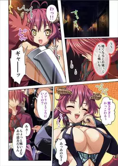 [No Limit] Oretoku Isekai Tensei ~Kyonyuu Darake no Party de Masaka no Harem Tenkai ni~