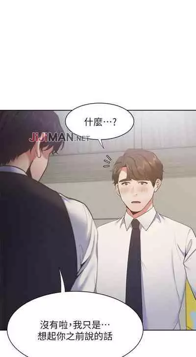 【周五连载】渴望:爱火难耐(作者:Appeal&格子17) 第1~24话