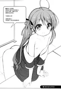 (C87) [kuma-puro (Shouji Ayumu)] Serika-chan no Gyoukaiyougo (THE IDOLM@STER MILLION LIVE!) [Chinese] [绅士仓库汉化]