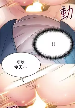 (周7)弱点 1-68 中文翻译(更新中)