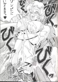 (C57) [Tsurikichi Doumei] Unmei Nan Demo-R (Various) [Incomplete]