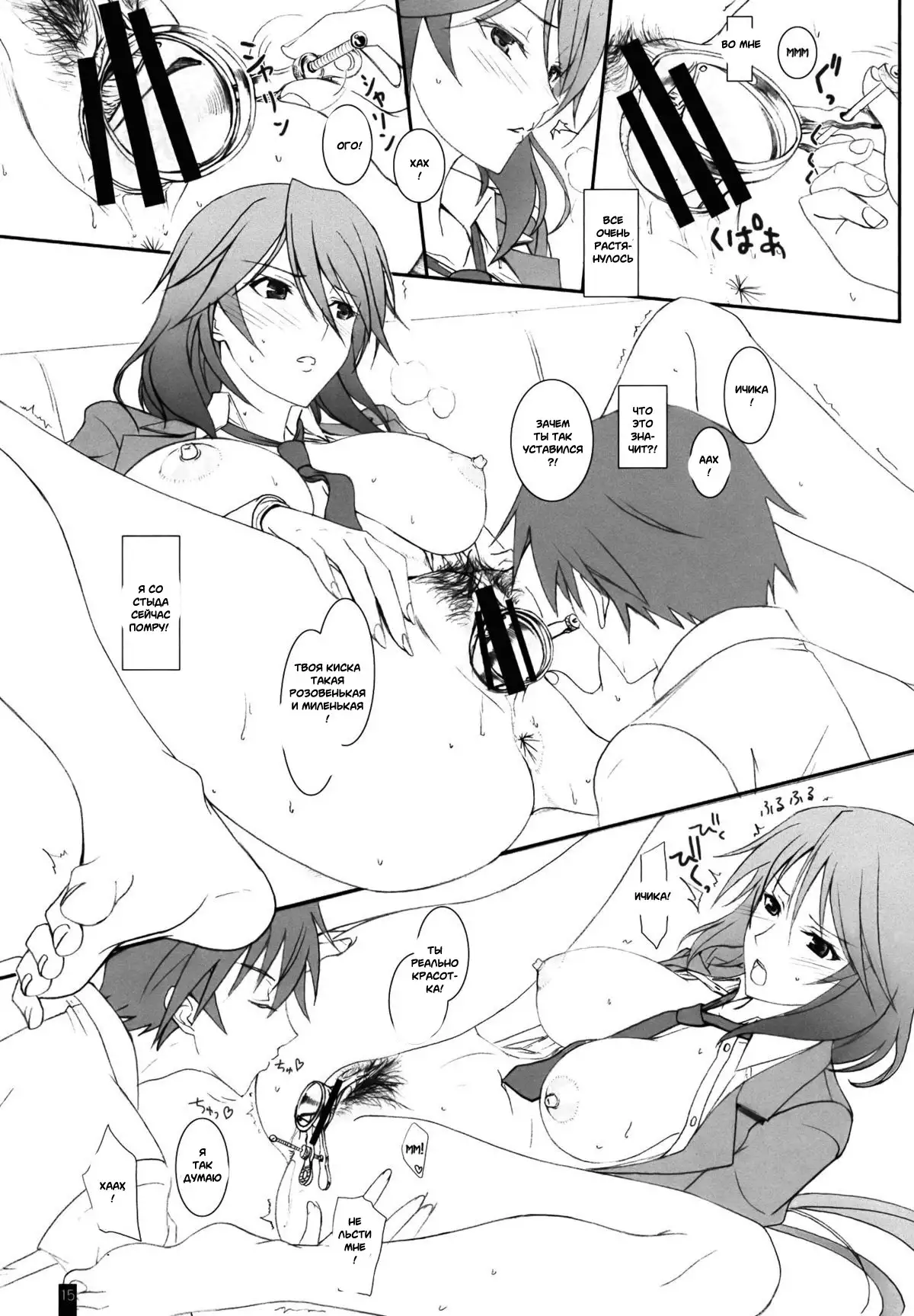 Ano Chifuyu-nee no Hazukashigaru Kao ga Mitai!