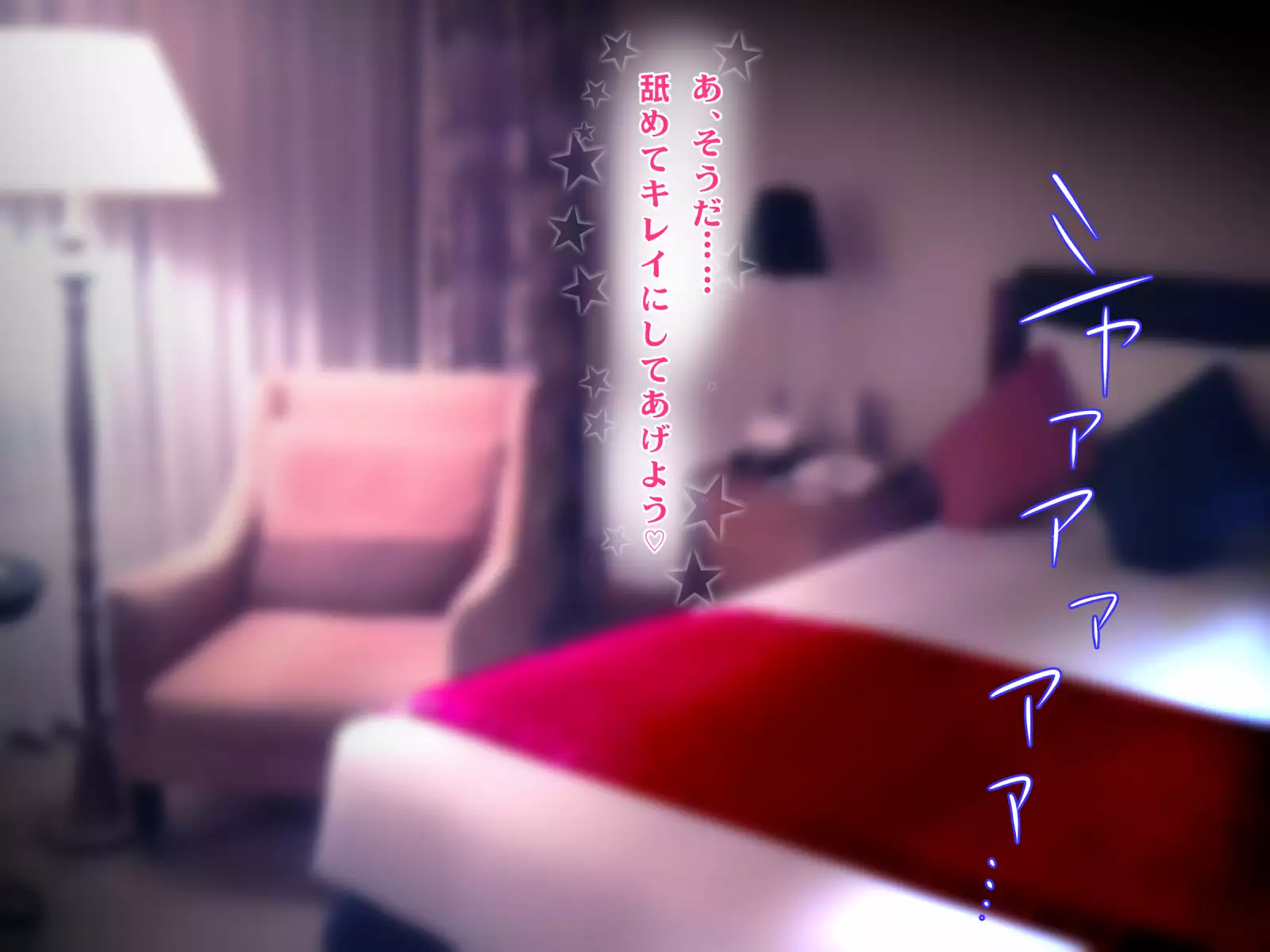 Kotori to Tsubasa to Icha Hame Online