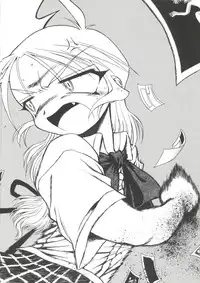 [Anthology] Denei Tamatebako 6 - Nishinhou no Tenshi II (Various)