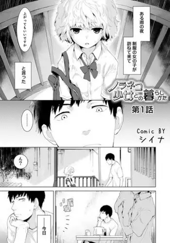 人間不信で18歳から42歳まで引き籠り続けている女を、時間停止して1カ月犯したらどうなるのか実践してみたら、すごいことになったw