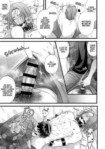 Jigoku Futago ni Yome Netorarete Kyousei Kimeseku | Cucked, Drugged, and Raped by Twins from Hell