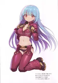 (C89) [himehajime.com (Ono no Imoko)] FREE CANDY + FREE PAPER (King of Fighters)