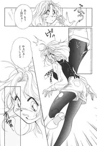 [Anthology] Input Vol. 3 - Theme Park Hen