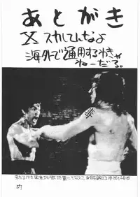 (C41) [Tororoimo (Various)] Tororoimo Vol. 14 (Various)