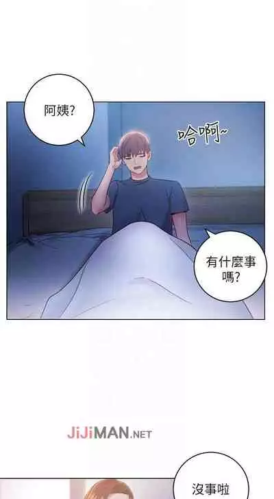 【周二连载】继母的朋友们(作者:Red-A&頸枕) 第1~68话
