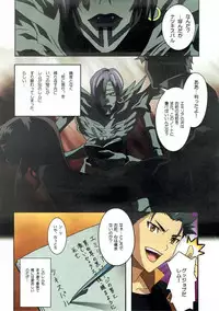 (C90) [Henreikai (Kawarajima Koh)] Re:Lie (Various)