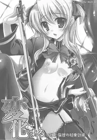 (C79) [Samoyedest (Bankoku Ayuya)] Bankoku A Hakurankai -Samoyedest Yorozu Soushuuhen- (Various)