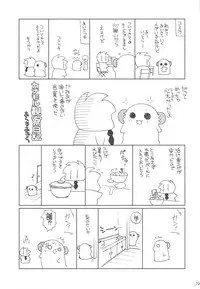 (C83) [Shishamo House (Araki Akira)] Kyou Saya Connection 2 + Copy Shi (Puella Magi Madoka Magica)