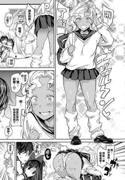 Tanetsuke Program - The program of pregnancy + Toranoana Gentei Leaflet + Melonbooks Gentei Shousasshi