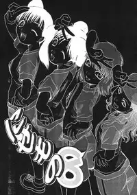 (C60) [Itaba Tatamiten (Itaba Hiroshi)] Nisemono 8