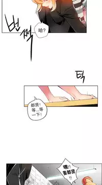 [Juder] Lilith`s Cord Ch.1-10 [Chinese][aaatwist汉化]