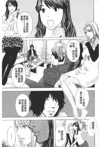 [Tenjiku Rounin] ARCHAIC ANGEL Ryouki no Hate | 凌鬼之果 [Chinese]