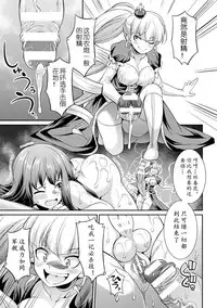 [Kaguya] Futanarijima ~The Queen of Penis~ Ch. 3 [Chinese] [黄记汉化组]