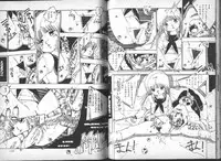 [Uchiyama Aki] Yuusei Shoujo Man'yuuki