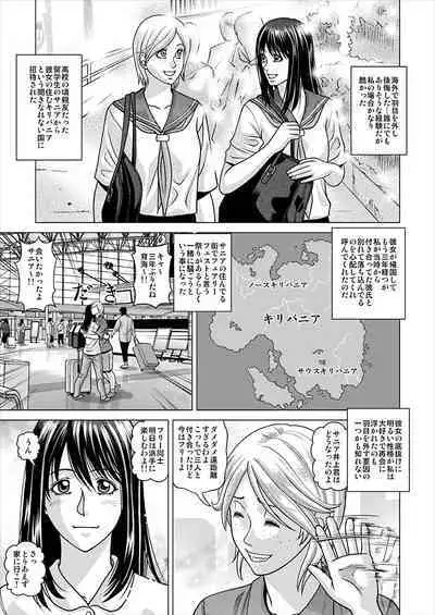 I Got Drunk at a Sleazy Festival and Woke Up Post Gang Bang