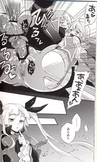 (SC45) [ASGARD (Sumeragi)] Noel Vermilion no Junan (BLAZBLUE)