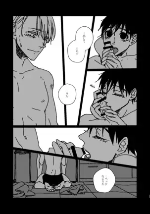 Yuguransu Ga Chiizu O Tsukuru Toki