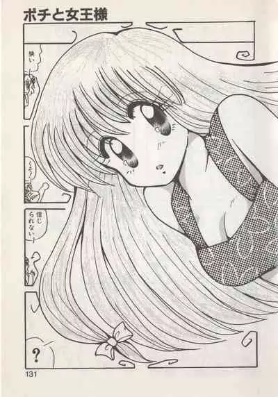 [Hide-san] Hide-san no Yakata S