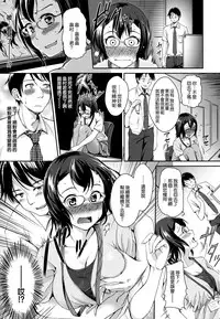 [RegDic] Kimagure Hanabira + Toranoana Leaflet [Chinese] [無邪気漢化組]