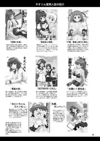 [YASRIN-DO (Yasu Rintarou)] Hime-sama no Tame ni (Shuumatsu no Izetta) [Digital]