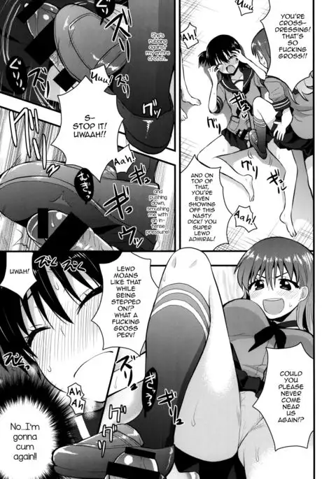 Ooi Kitakami no Ashi de Kokikoki