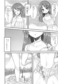 (IDOL STAR FESTIV@L 02) [Ryuukakusan Nodoame (Gokubuto Mayuge)] Tachibana Arisu no Image Video Taikenki (THE IDOLM@STER CINDERELLA GIRLS)