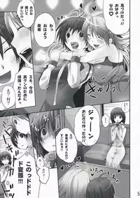(COMIC1☆2) [ROUTE1 (Taira Tsukune)] NekoNeko Rank E (THE iDOLM@STER)