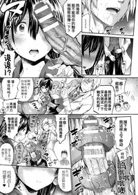 [Horitomo] Scylla Panic (COMIC Unreal 2017-08 Vol. 68) [Chinese] [Kirin个人汉化] [Digital]