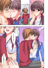 [Ayakawa Mio] The Netorare ~Kinhi no Seito Shidou~ [Full Color]