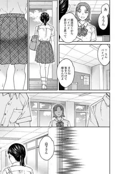 COMICペンギンクラブ2021年10月号