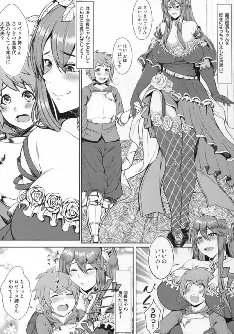 Hunting and being hunted