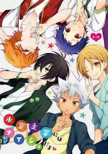 Yori no Ake