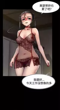 啪啪啪调教所第2季 [中国翻訳]