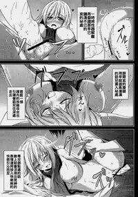 (C90) [Midorineko (Midori)] Mutsumigoto Shi (Touhou Project) [Chinese] [oo君個人漢化]