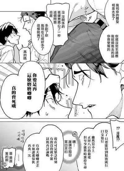 [Pokerou] Gochisou-sama ga Kikoenai! | 你还没说多谢款待! 01-06 + 番外 + 07-10 [Chinese] [冒险者公会] [Decensored] [Digital]