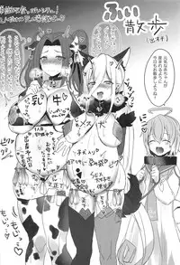 (SC2019 Summer) [Chichiguni (Aono Keita)] Laphicet Tsumamigui (Tales of Berseria)