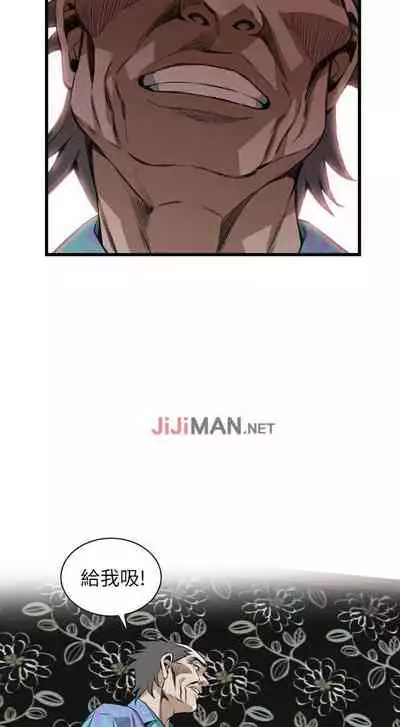 【周二连载】偷窥（作者：李乙 & 經文旗） 第1~125话