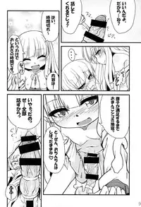 (C85) [Bocchi Koubou (Rutubo)] Hebigami Nadeko-chan ga Futanari Shinobu-chan no Ochinchin de Onanii Suru Hon (Bakemonogatari)